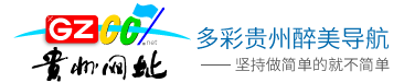 遵義市投資（集團(tuán)）有限責(zé)任公司